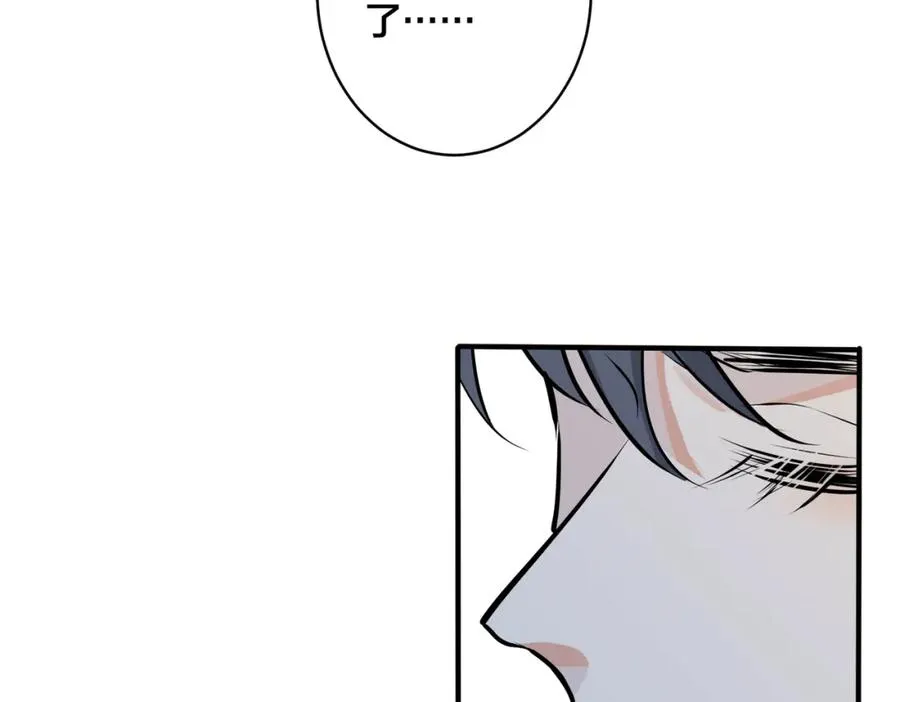 驯养鬣狗漫画,番外39 你不准赶我走2图