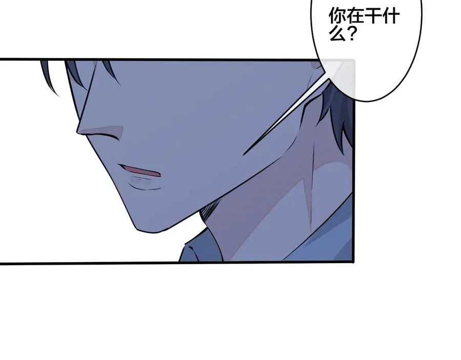 驯养鬣狗漫画,第83话 社死瞬间1图