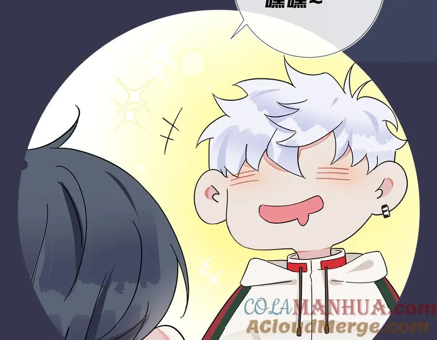 驯养鬣狗漫画,第59话 你威胁我？2图