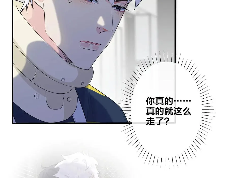 驯养鬣狗漫画,第69话 他真的走了2图