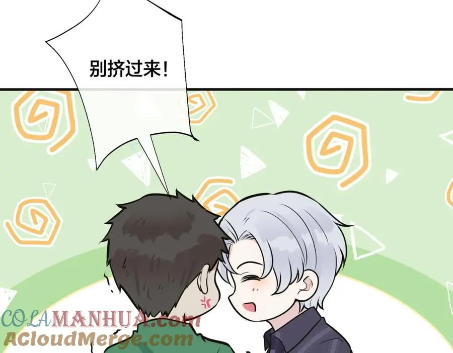 驯养篮球犬伟松在线阅读笔趣阁漫画,番外9 那让行动证明2图