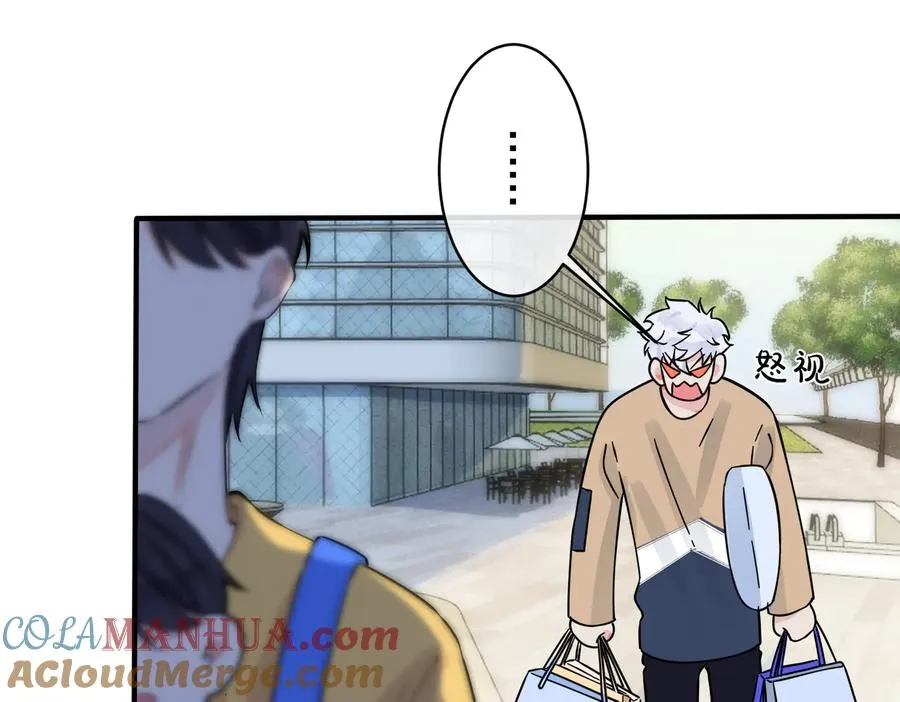 驯养师漫画,第97话 意外的惊喜1图