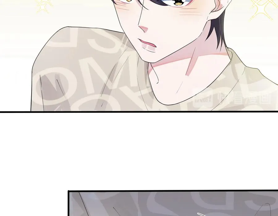 驯养鬣狗漫画,第63话 我们公开吧1图