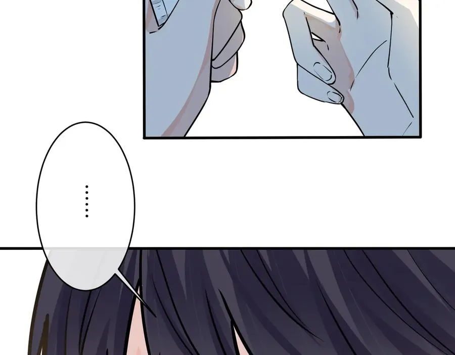 驯养鬣狗漫画,第78话 上药1图