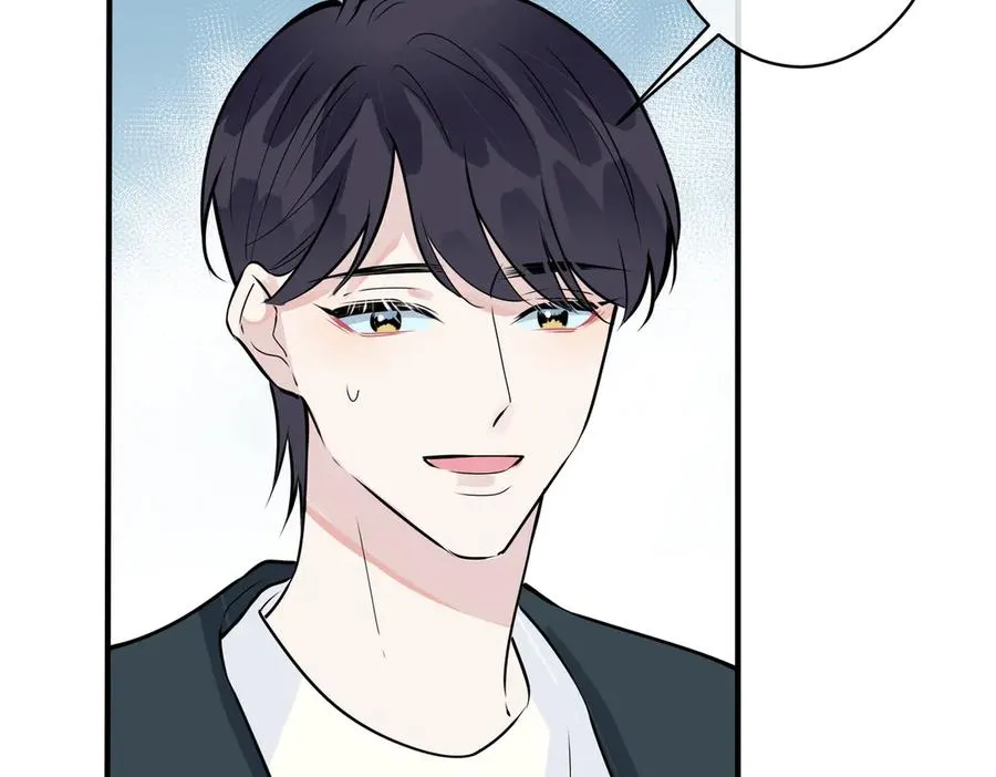 驯养漫画漫画,第98话 何录的媳妇茶2图