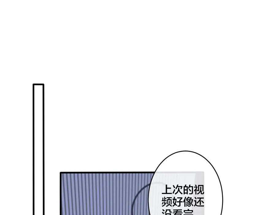 驯养漫画全集免费漫画,第24话 谁都比不上你1图