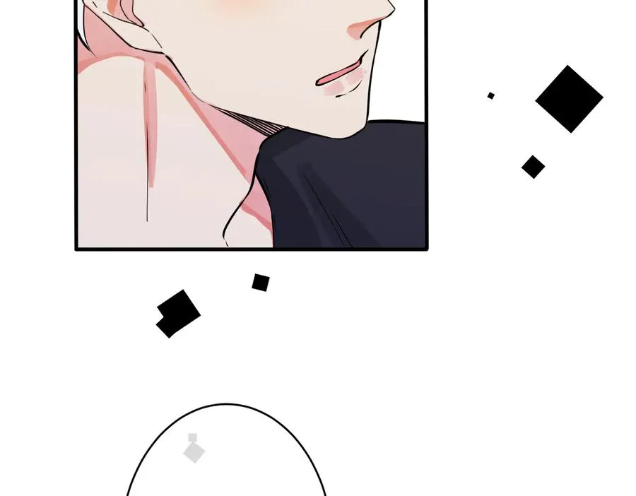 驯养一株藤蔓by土豆卤肉免费笔趣阁漫画,第95话 开启养娃日常2图