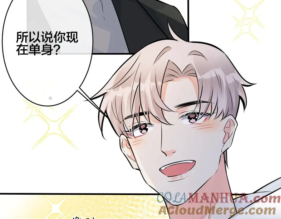 驯养师漫画,第97话 意外的惊喜2图