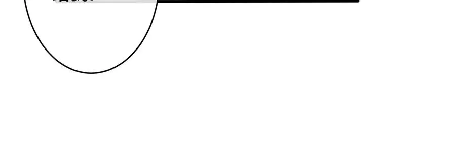驯养鬣狗漫画,第63话 我们公开吧1图