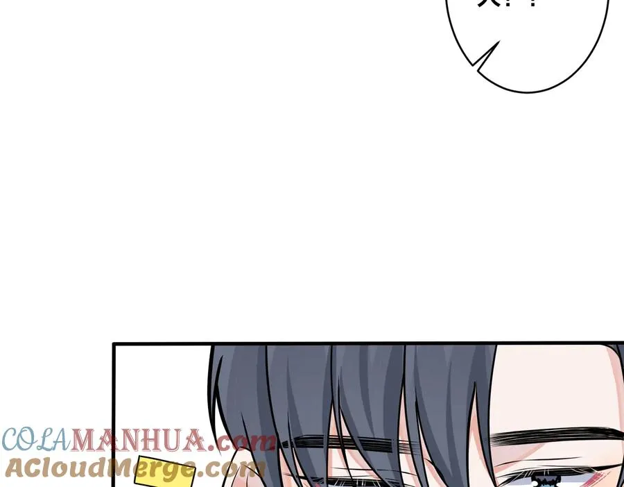 驯养师漫画,第85话 真的同居了！2图