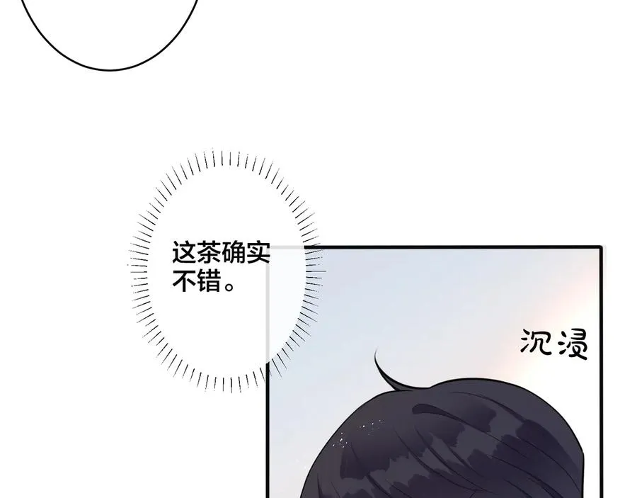 驯养漫画在线免费下拉式漫画,第13话 强迫2图