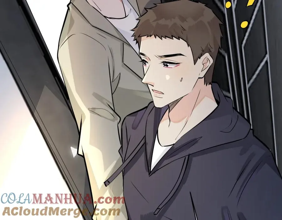 驯养鬣狗漫画,番外14 不希望你身边有人1图