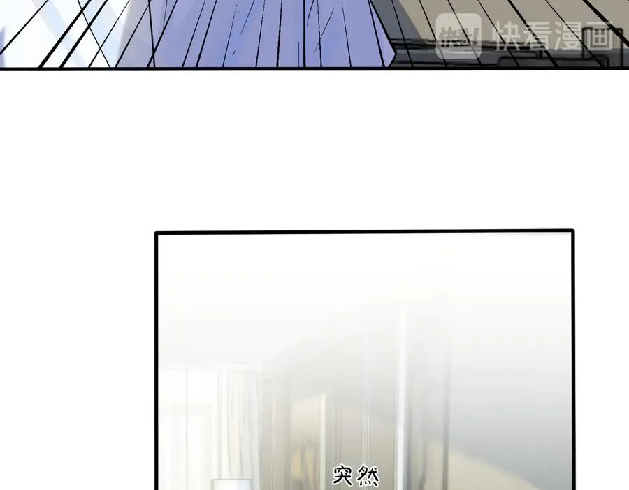 驯养鬣狗漫画,第78话 上药1图
