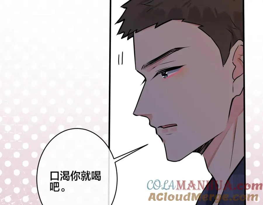 驯养鬣狗漫画,番外23 我好像心动了2图