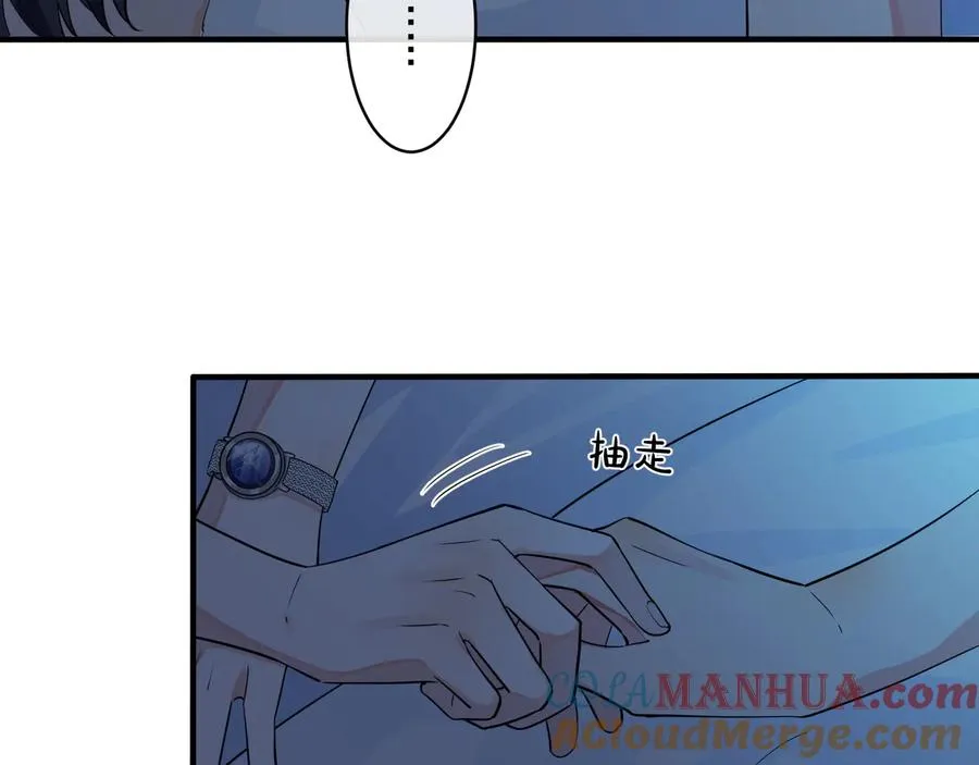 驯养鬣狗漫画,第39话 你帮我洗2图