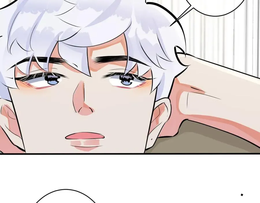 驯养篮球犬伟松在线阅读笔趣阁漫画,105话 宋祁大胆告白1图