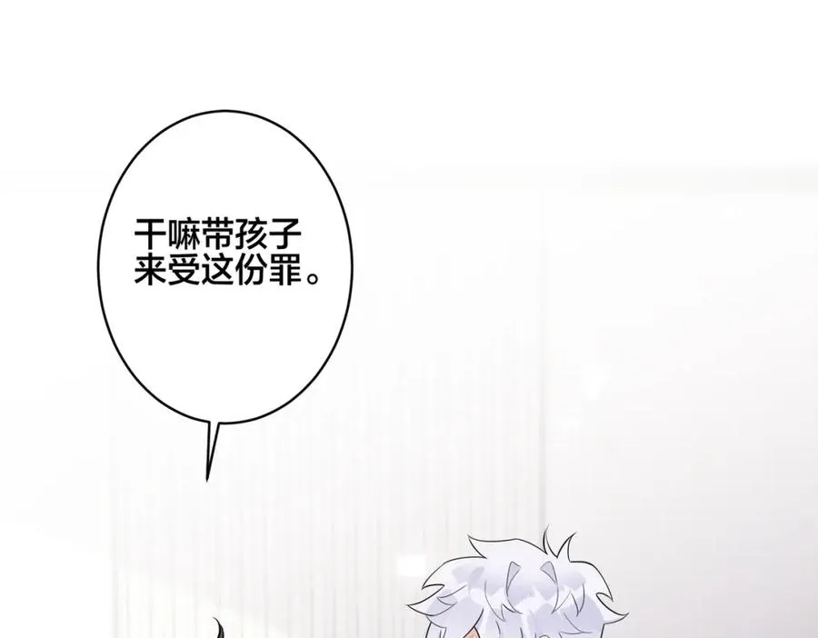 驯养一株藤蔓双性by漫画,番外53 新年快乐2图
