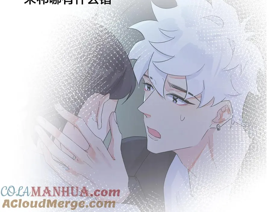 驯养鬣狗漫画,第45话 他的伤疤1图
