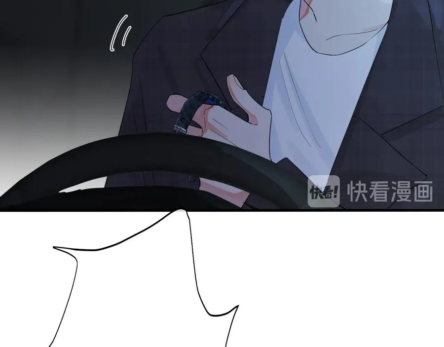 驯养鬣狗漫画,第45话 他的伤疤2图