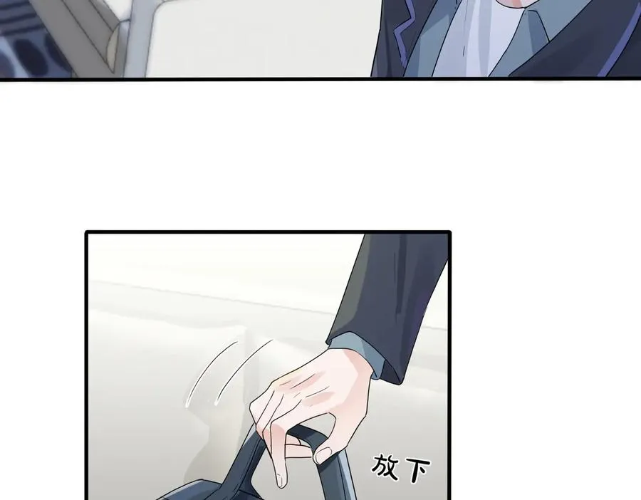 驯养鬣狗漫画,第61话 迟来的后悔2图