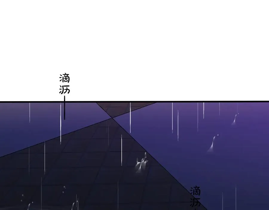 驯养鬣狗漫画,第99话 重新开始1图