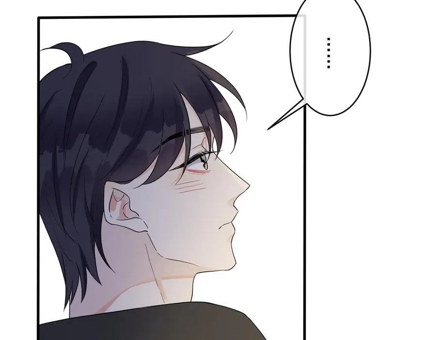 驯养篮球犬伟松在线阅读笔趣阁漫画,第57话 只有我与你1图