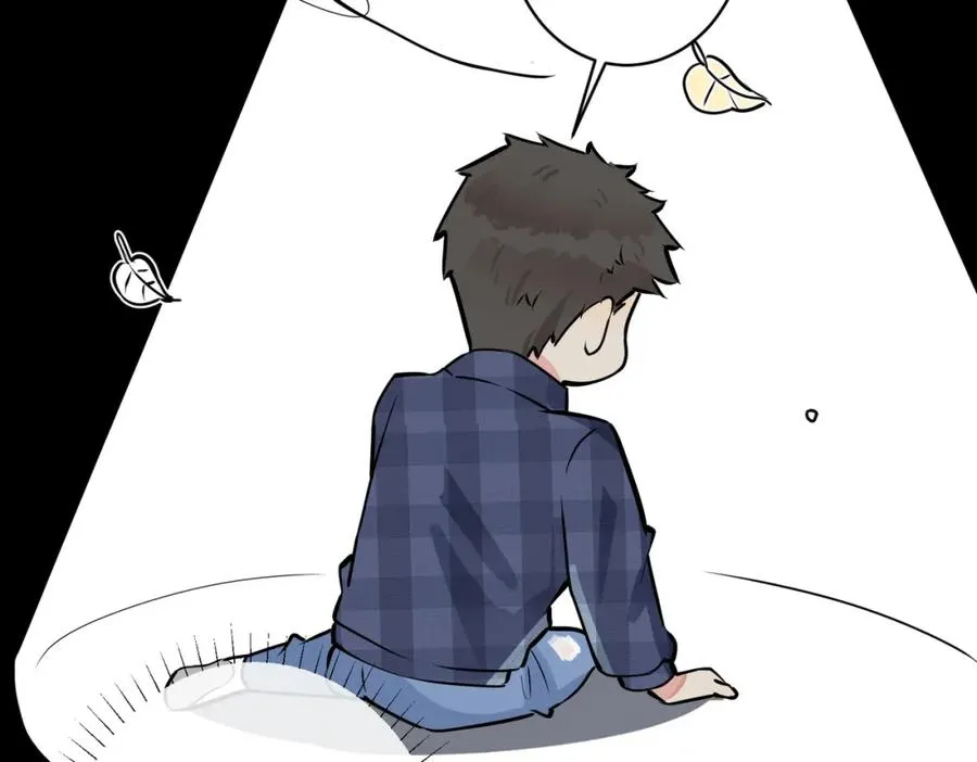 驯养鬣狗漫画,番外22 单身狗的痛苦2图