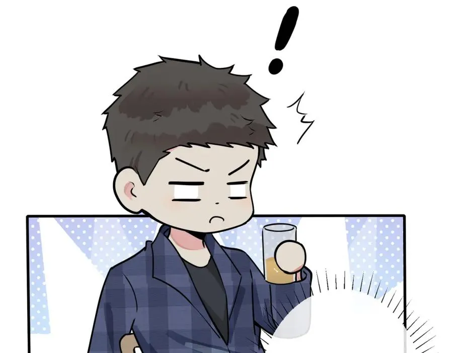 驯养篮球犬伟松(h)漫画,番外22 单身狗的痛苦2图