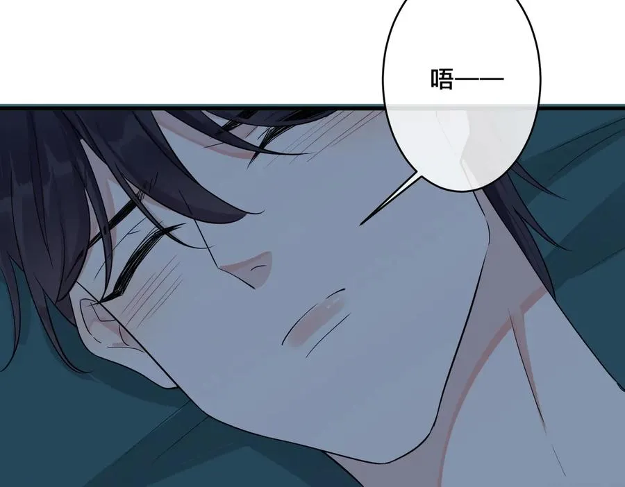 驯养篮球犬伟松在线阅读笔趣阁漫画,第56话 别遮，我想看……1图