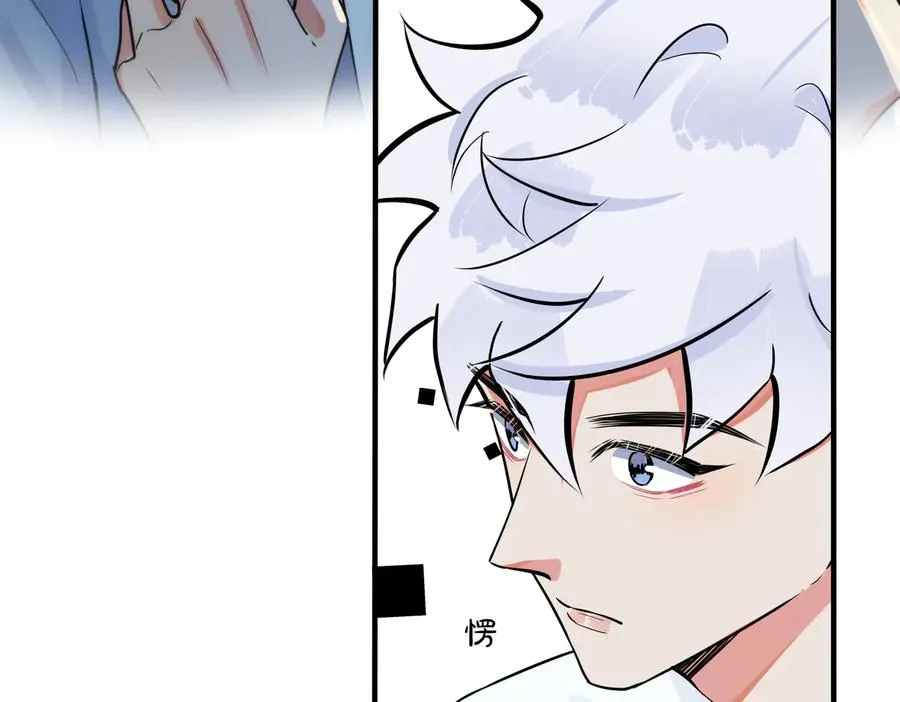 驯养鬣狗漫画,第79话 炙热的共鸣2图