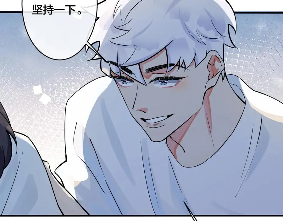 驯养鬣狗漫画,第78话 上药2图