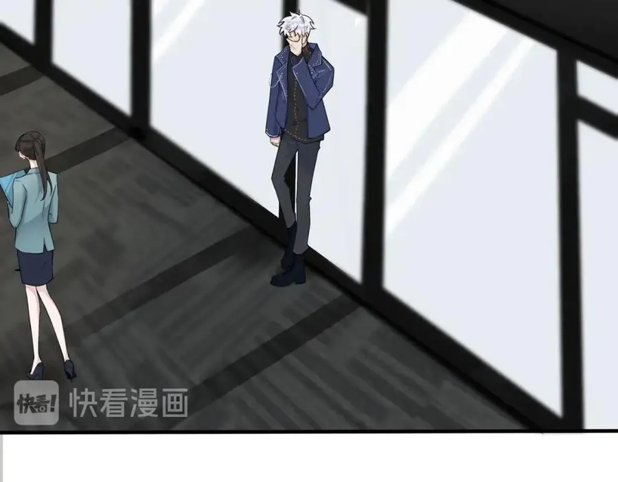 驯养鬣狗漫画,第4话 夸我2图