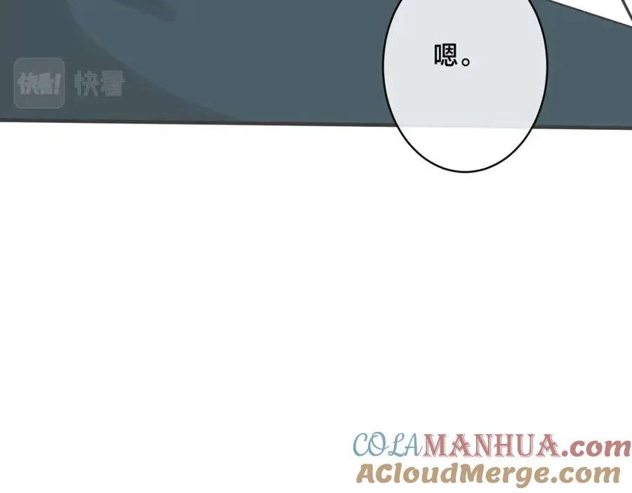 驯养鬣狗漫画,番外19 不能让他们知道1图