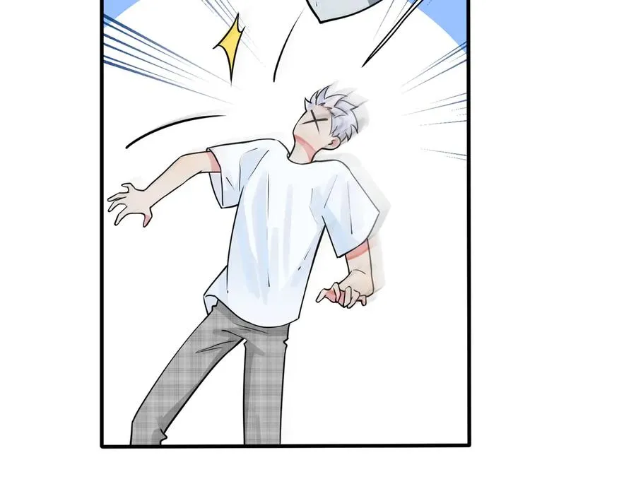 驯养鬣狗漫画,第78话 上药1图