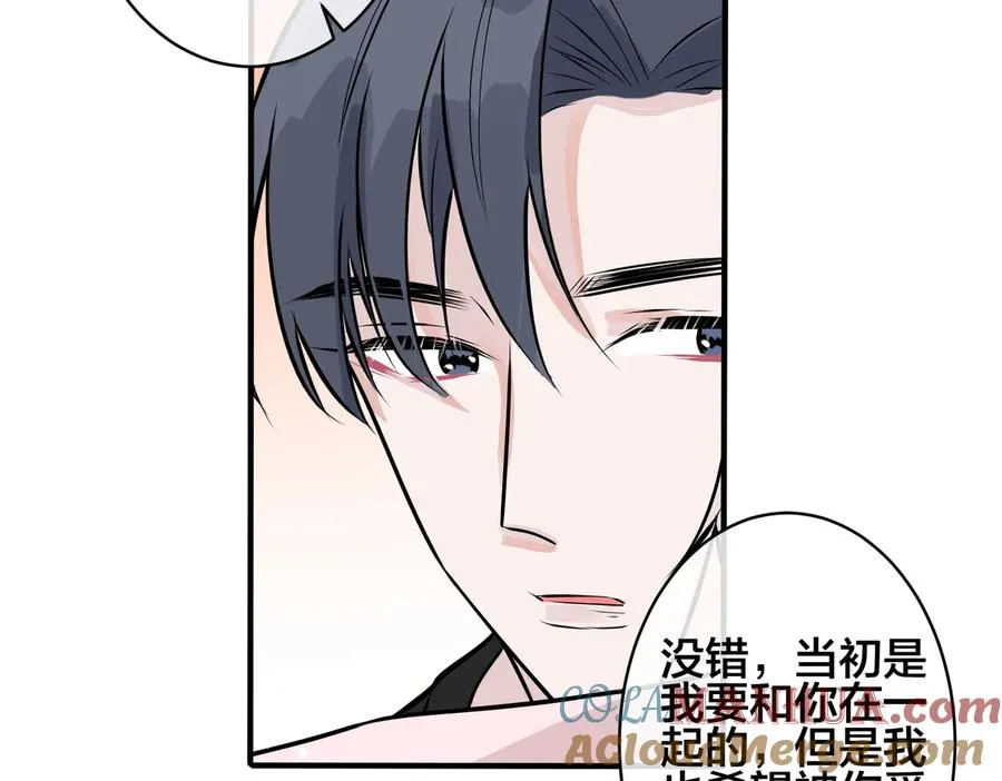 驯养母狗漫画,第91话 意图不轨的靠近1图