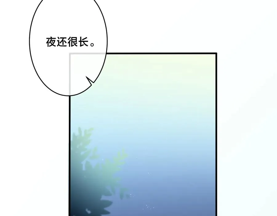 驯养鬣狗漫画,第39话 你帮我洗1图
