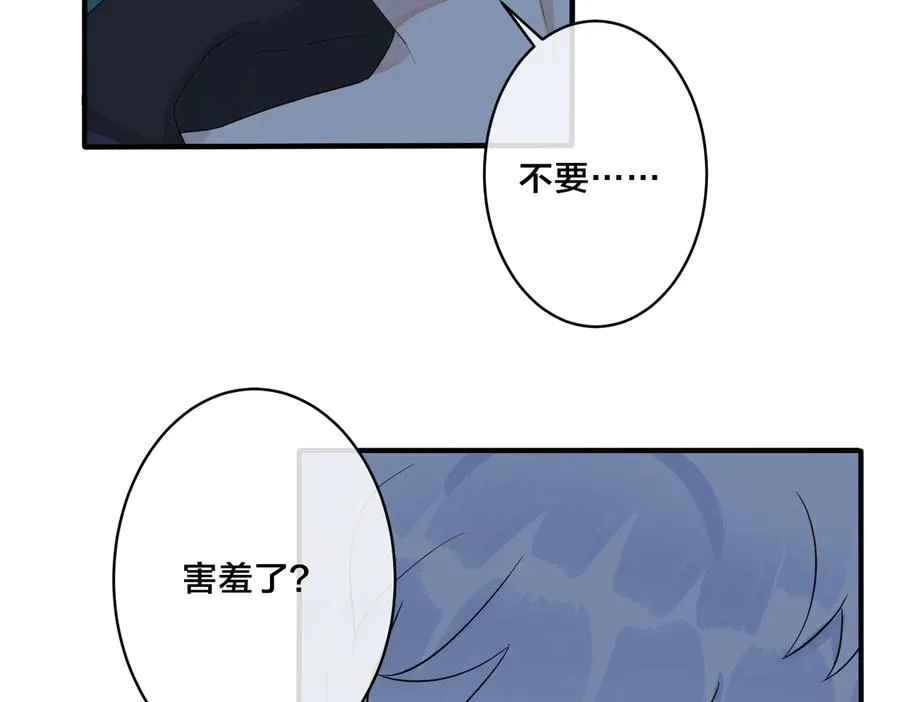 驯养母狗记警花漫画,第56话 别遮，我想看……2图