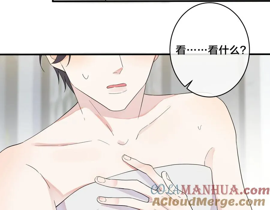驯养鬣狗漫画,第58话 恋情曝光？！1图