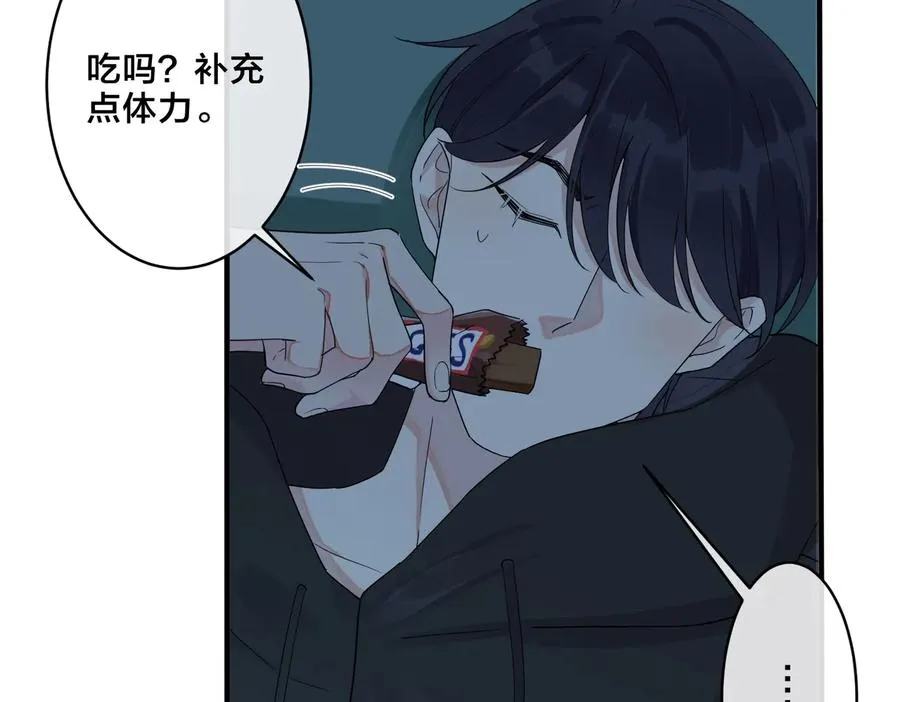 驯养篮球犬伟松在线阅读笔趣阁漫画,第56话 别遮，我想看……1图