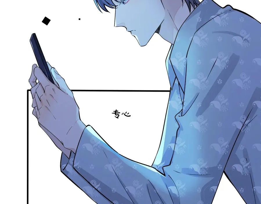 驯养篮球犬伟松在线阅读笔趣阁漫画,第83话 社死瞬间2图