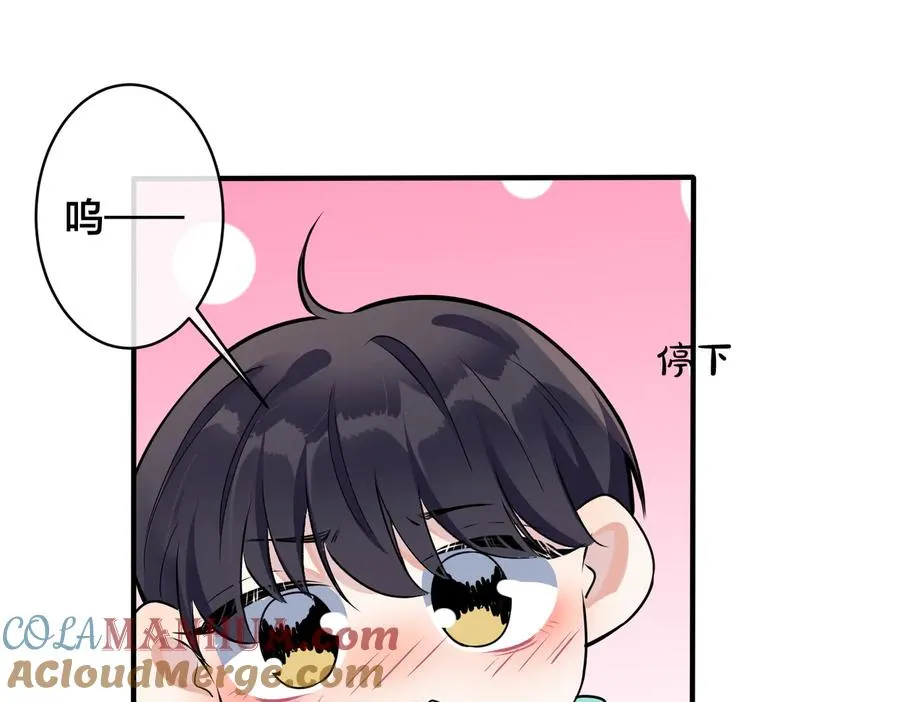 驯养鬣狗漫画,第95话 开启养娃日常2图
