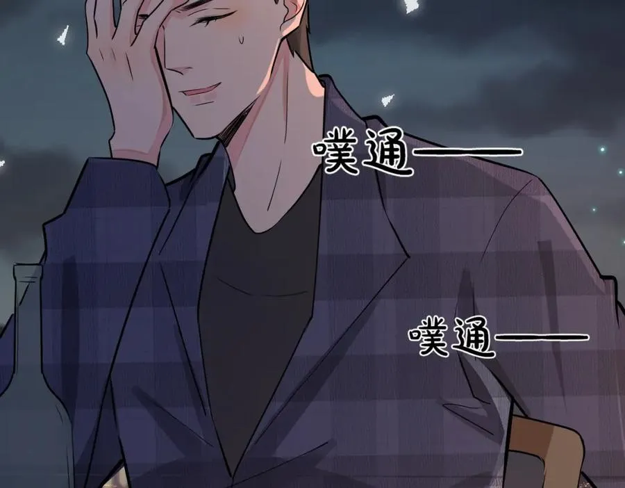 驯养鬣狗漫画,番外23 我好像心动了1图