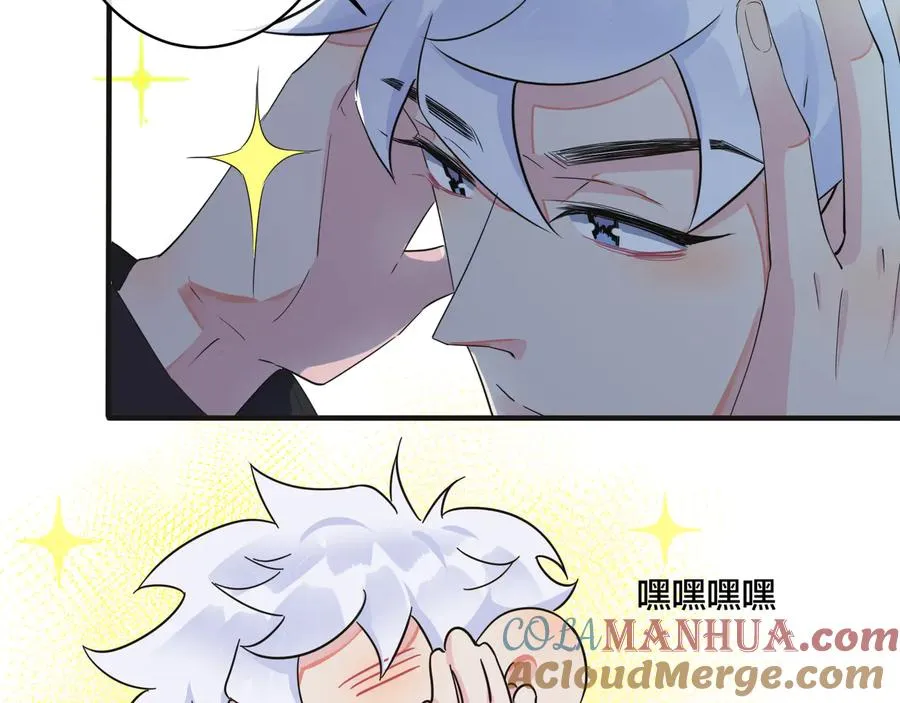 驯养鬣狗漫画,第43话 惊不惊喜？意不意外？1图