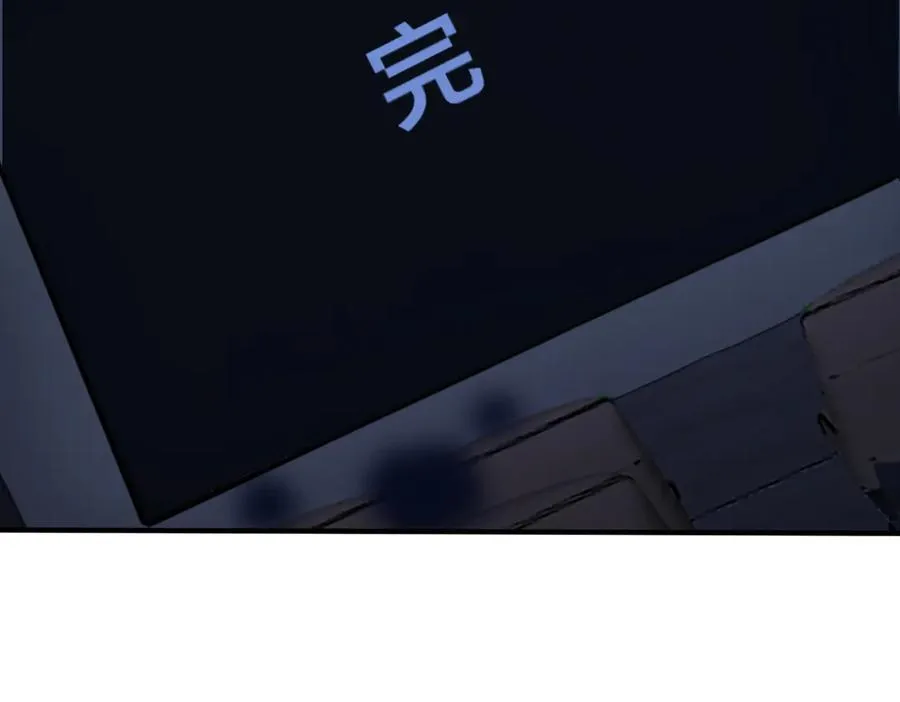 驯养鬣狗漫画,第99话 重新开始1图