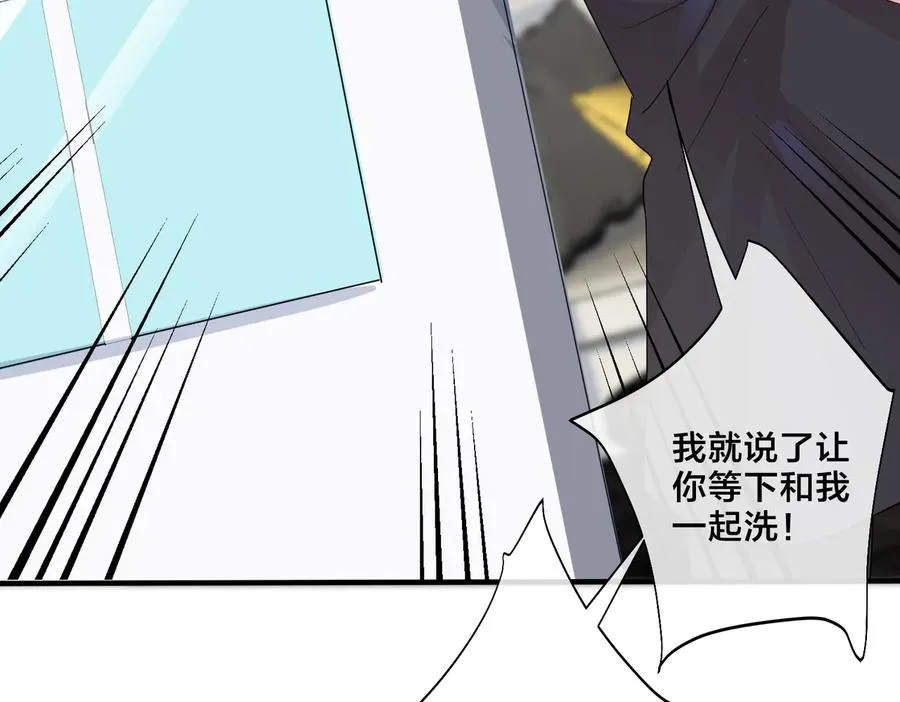 驯养鬣狗漫画,第58话 恋情曝光？！1图
