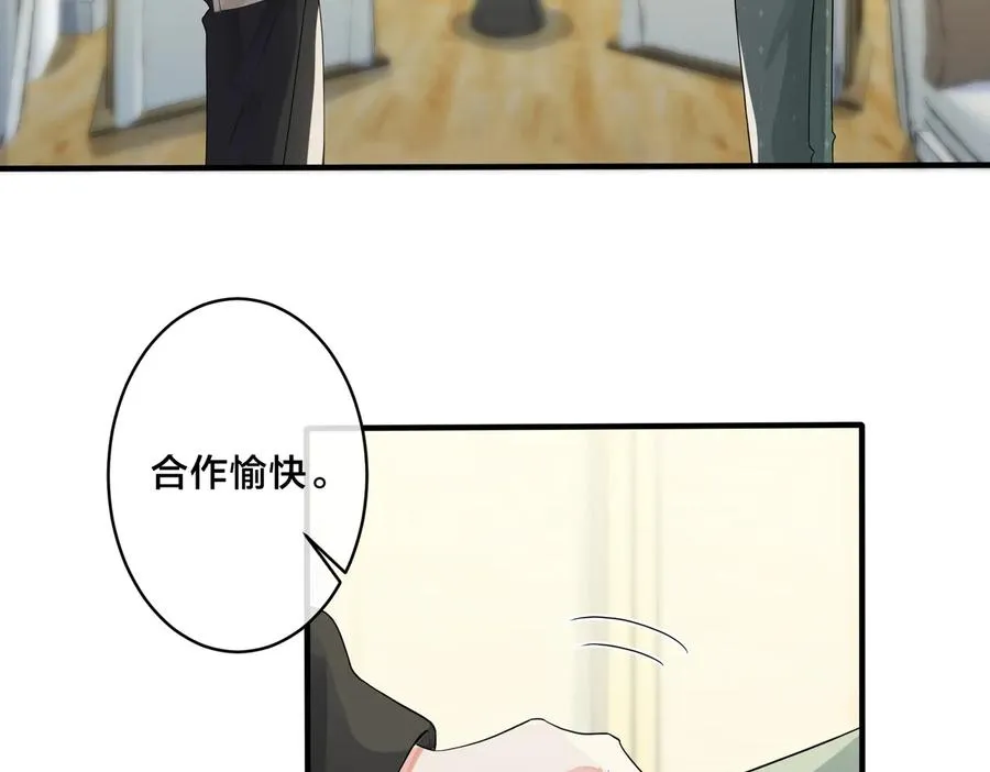 驯养鬣狗漫画,第59话 你威胁我？2图