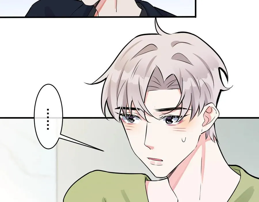 驯养师漫画,第96话 暴击！偶遇前2图