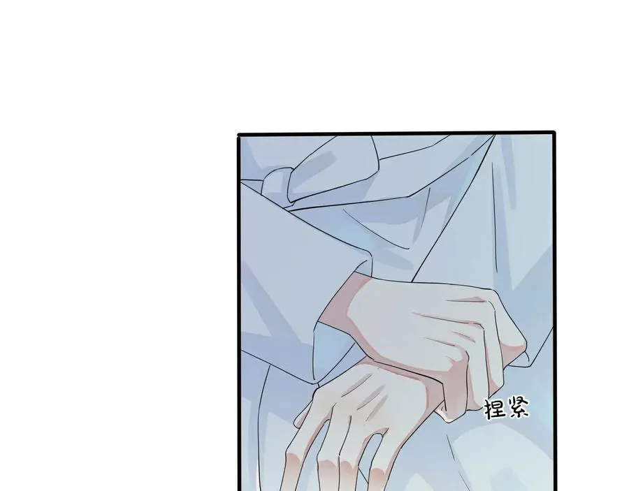 驯养鬣狗漫画,第47话 我不想死2图