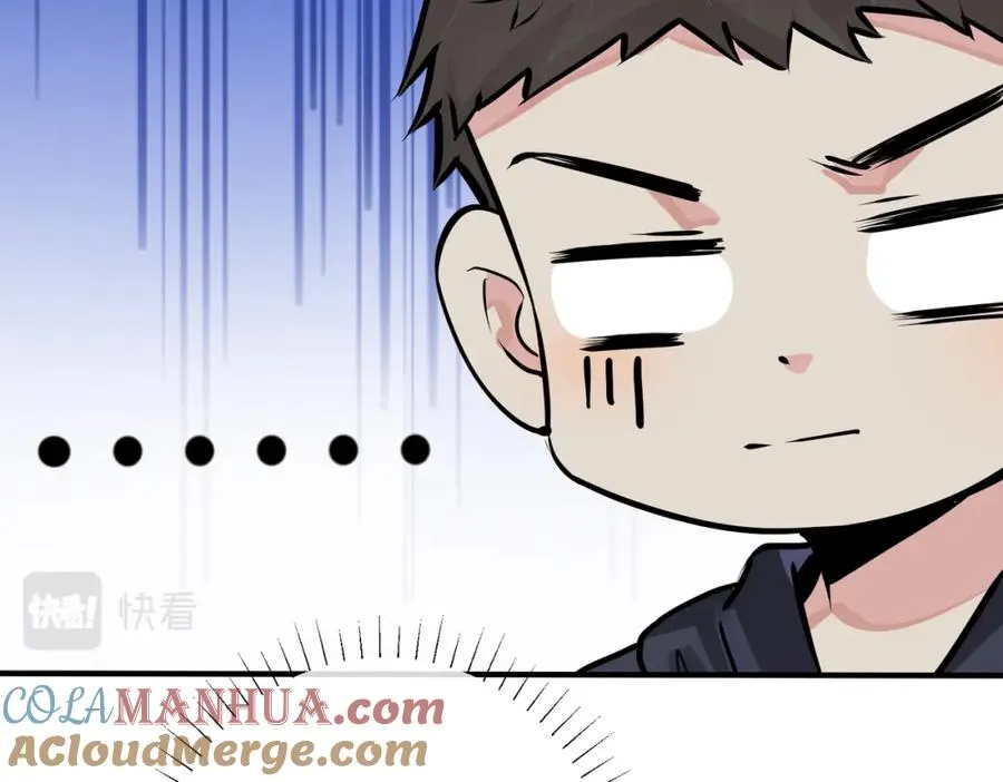 驯养鬣狗漫画,番外14 不希望你身边有人2图