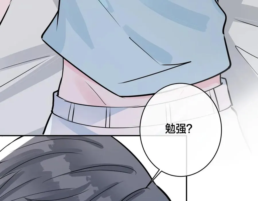 驯养疯侯爵漫画漫画,番外41 另一半1图